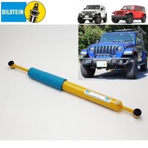 BILSTEIN（ビルシュタイン） 当店在庫あり STEERING DAMPER