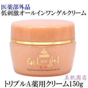トリプルA サンスクリーン 30g 白色 顔用 日焼け止め 乳液 SPF50