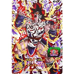 スーパードラゴンボールヒーローズ ユニバースミッション3弾 UM3-036