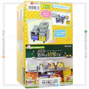 リーメント ポケットモンスター 峠のぽけもん茶屋 全8種/BOX○新品Ss