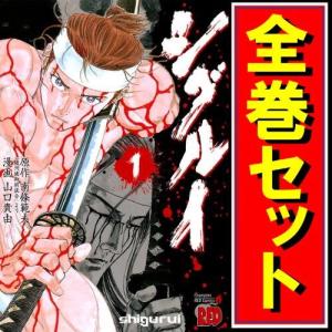 弱虫ペダル/漫画全巻セット◇C≪1〜98巻（既刊）≫ : WebShopびーだま