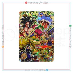 BANDAI（バンダイ） ドラゴンボールヒーローズGM6弾 ブロリー HG6-45