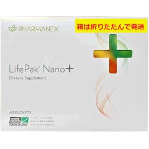 ライフパック 【正規品/最新日付/】ライフパックナノ ニュースキン