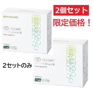 NU SKIN（ニュースキン） ユーススパン R ファーマネックス ageLOC