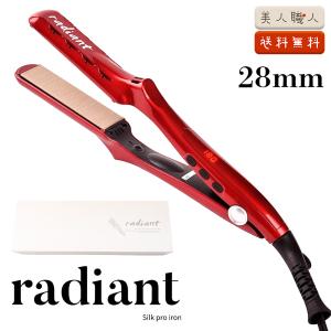 radiant（ラディアント） シルクプロアイロン レッド 35mm ヘア