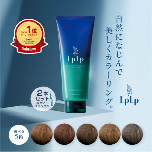 LPLP（ルプルプ） 白髪染めトリートメント ヘアカラー ブラック