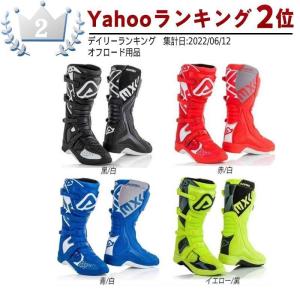 TCX ＼全品15%+1500円☆本日爆買WEEK／ X-Blast オフロードブーツ