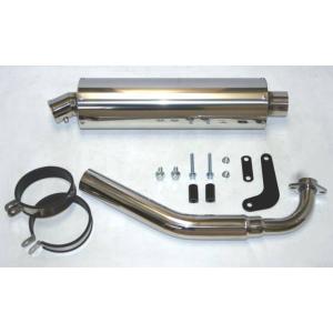 マジェスティC (SG03J) マフラー 2ピースリングエンド ステンレス