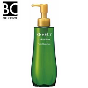 ヤクルト リベシィホワイト UVカットミルク ヤクルト化粧品 保湿