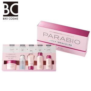PARABIO（パラビオ） ヤクルト化粧品 ACクリーム 40g 2個セット 保湿