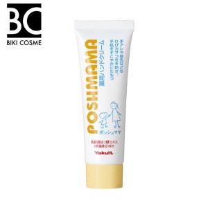 ヤクルト コクルム ボディーミルク Coculme 保湿 : BIKI COSME - 通販