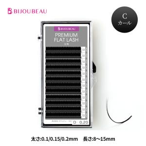 BIJOUBEAU（ビジュビュー） マツエク ブラウンセーブル12列 Jカール