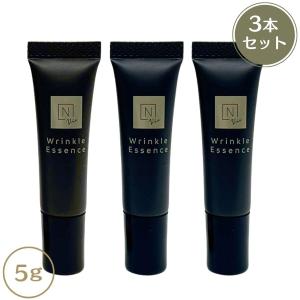N organic Vie 【 3本セット 】 リンクルパックエッセンス 15g 美容液
