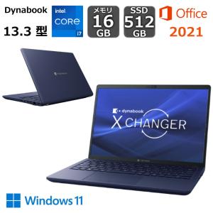 dynabook（ダイナブック） 新品 13.3型 IGZO液晶 モバイルノート