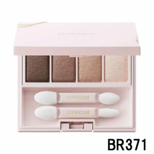 オーブ オーブクチュール デザイニング インプレッション アイズ 551