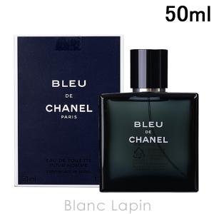 CHANEL（シャネル） [並行輸入品]シャネル ブルードゥシャネルEDT 50ml