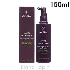 AVEDA（アヴェダ） インヴァティウルトラアドバンスエクスフォリ