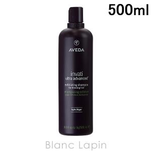 AVEDA（アヴェダ） インヴァティウルトラアドバンスエクスフォリ