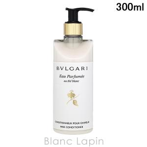BVLGARI（ブルガリ） オ・パフメオーテブランシャンプー 300ml [090788