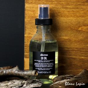 davines（ダヴィネス） オーセンティック オイル 140ml アウトバス