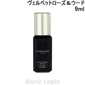 JO MALONE LONDON（ジョーマローンロンドン） ジョーマローン JO