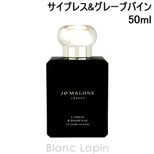 JO MALONE LONDON（ジョーマローンロンドン） ジョーマローン
