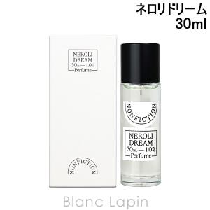 ノンフィクション NONFICTION サンタルクリームポータブル EDP 30ml