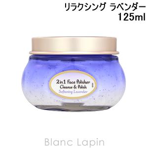 SABON（サボン） 【訳あり パッケージ開封済み 中身未開封】サボン