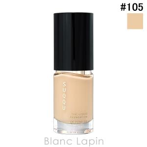 SUQQU（スック） トリートメントセラムプライマー 30g メイクアップ