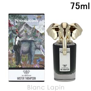 PENHALIGON'S（ペンハリガン） PENHALIGONS テリブルテディ EDP 75ml