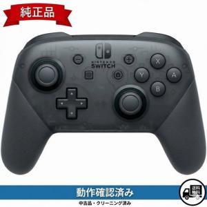Nintendo Switch Pro コントローラー スプラトゥーン2エディション