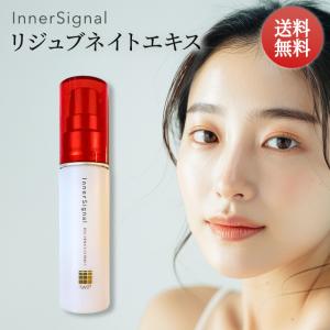 Inner Signal インナーシグナル リジュブネイトエキス 30ml 大塚製薬