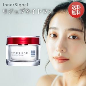 インナーシグナル リジュブネイトエキス 1本 30ml/本 美容液
