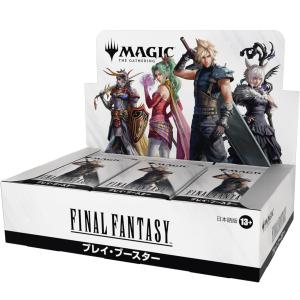 MTG 『マジック：ザ・ギャザリング FINAL FANTASY』チョコボ・バンドル