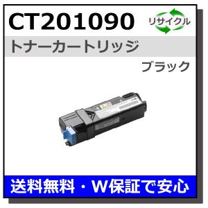 キヤノン（Canon） キヤノン用 トナーカートリッジ322II イエロー (CRG