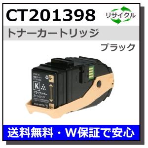 キヤノン（Canon） キャノン用 トナーカートリッジ045H イエロー CANON