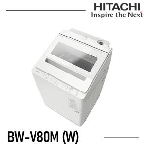 日立（HITACHI） ビートウォッシュ 洗濯機 洗濯・脱水容量：8kg BW