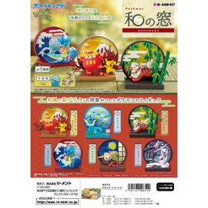 リーメント ポケットモンスター テラリウム コレクション12 ( 6個装入