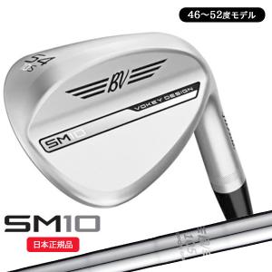SM（VOKEY FORGED） タイトリスト(Titleist) ボーケイデザイン SM10