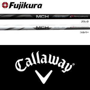 フジクラ MCH ハイブリッド FUJIKURA HYBRID 50 60 70 80 90 100 工賃