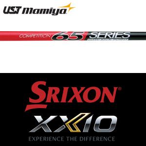 SRIXON スリクソン ZX / ゼクシオ X 純正 スリーブ付きシャフト UST