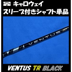 Titleist（タイトリスト） GT ドライバー用 TENSEI 1K BLACK スリーブ
