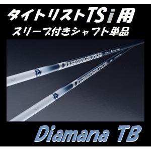 Titleist（タイトリスト） GT ドライバー用 TENSEI 1K BLACK スリーブ