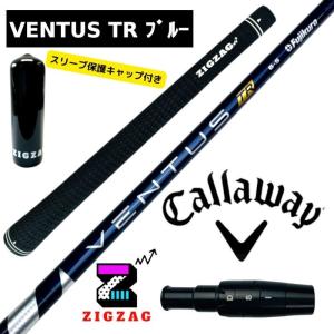 Callaway（キャロウェイ） ドライバー用 VENTUS TR BLUE スリーブ付