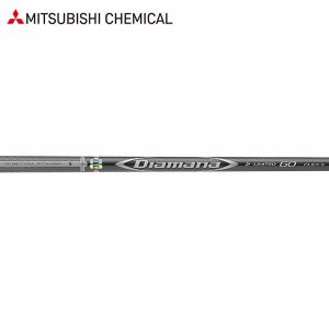 三菱（MITSUBISHI） 【リシャフト工賃込/単品購入不可】 シャフト
