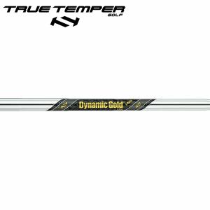 TRUE TEMPER（トゥルーテンパー） シャフト アイアン用 ダイナミック