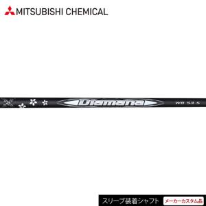 TaylorMade（テーラーメイド） メーカー カスタム スリーブ付き