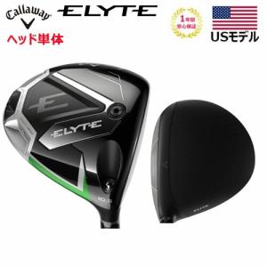 Callaway（キャロウェイ） 【USモデル／ヘッド単体】 エリート