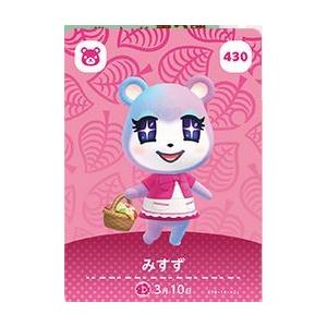 どうぶつの森 amiiboカード 第5弾 SP24種フルコンプ : ゴールデン