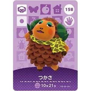 どうぶつの森 amiiboカード 第2弾 【166】 ショコラ : ゴールデン